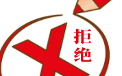 2022年4月份美国FDA拒绝进口我国食品情况（4月汇总）