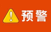 我国两家企业被列入FDA红名单，涉及产品有香葱和黄花鱼