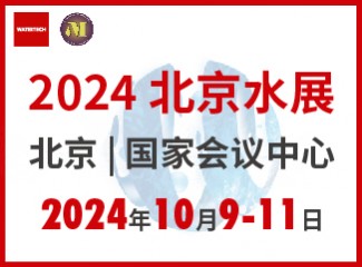 2024����ˮչ