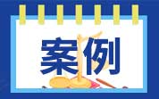 罚款180万！“3·15晚会”曝光的天价“听花酒”罚单来了