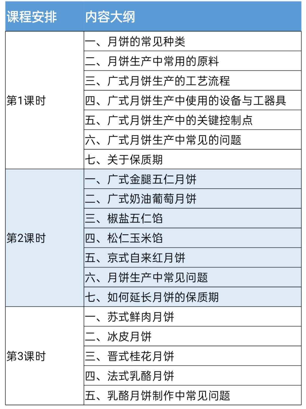 QQ图片20200710164135.jpg